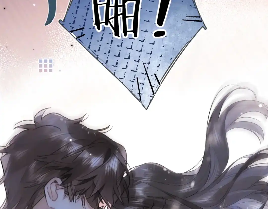 告白 第九十二话 放手 第38页