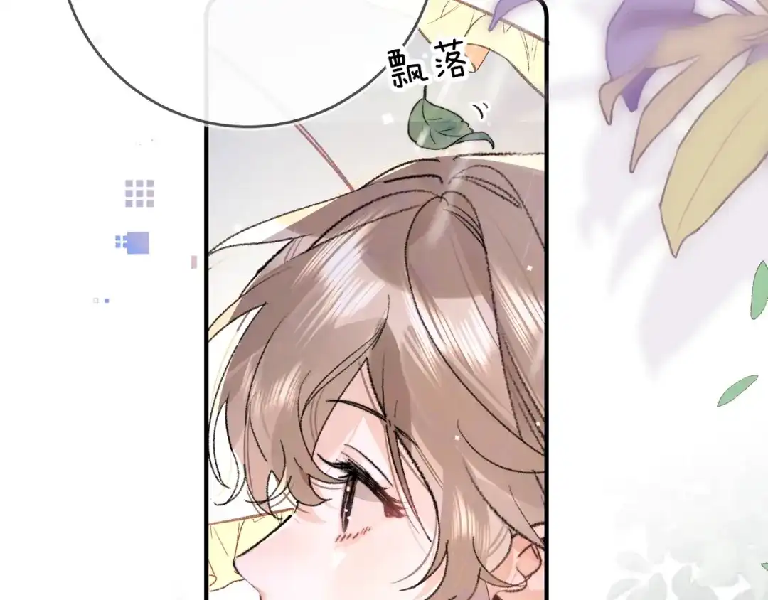 告白 第九十二话 放手 第90页