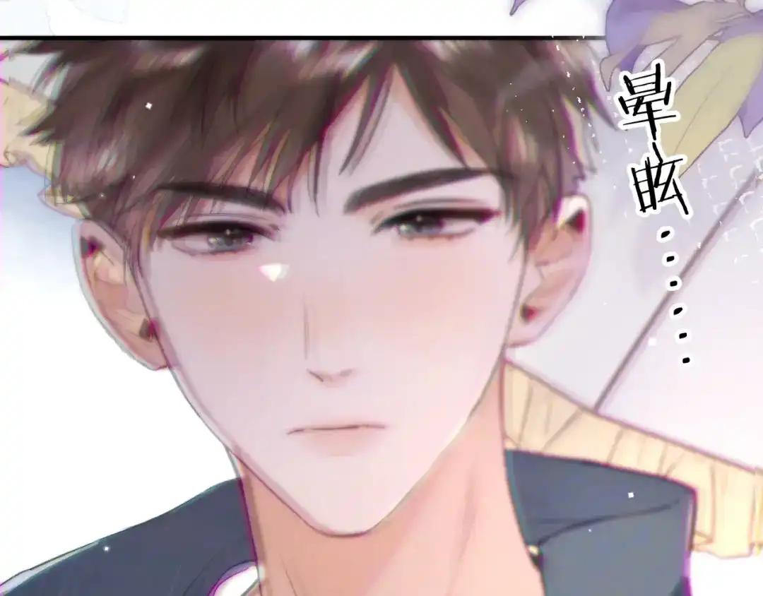 告白 第九十二话 放手 第97页