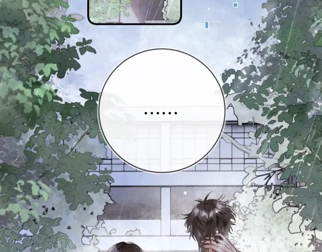告白 第九十二话 放手 第15页