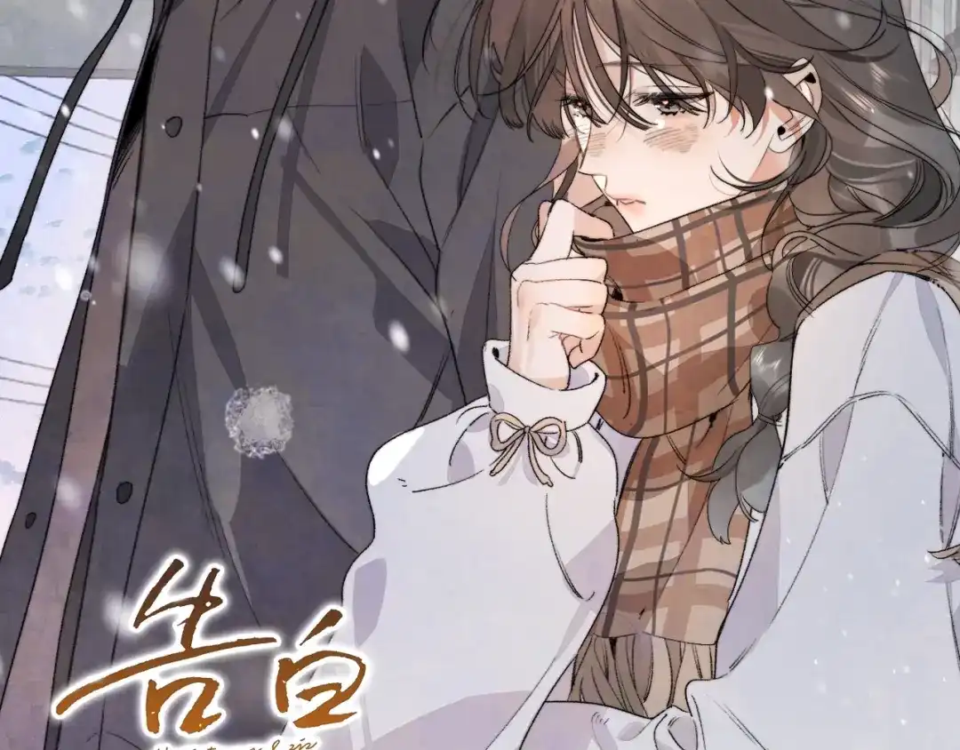 告白 彩蛋 预告&福利放送 第18页