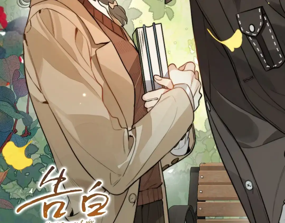 告白 彩蛋 预告&福利放送 第9页