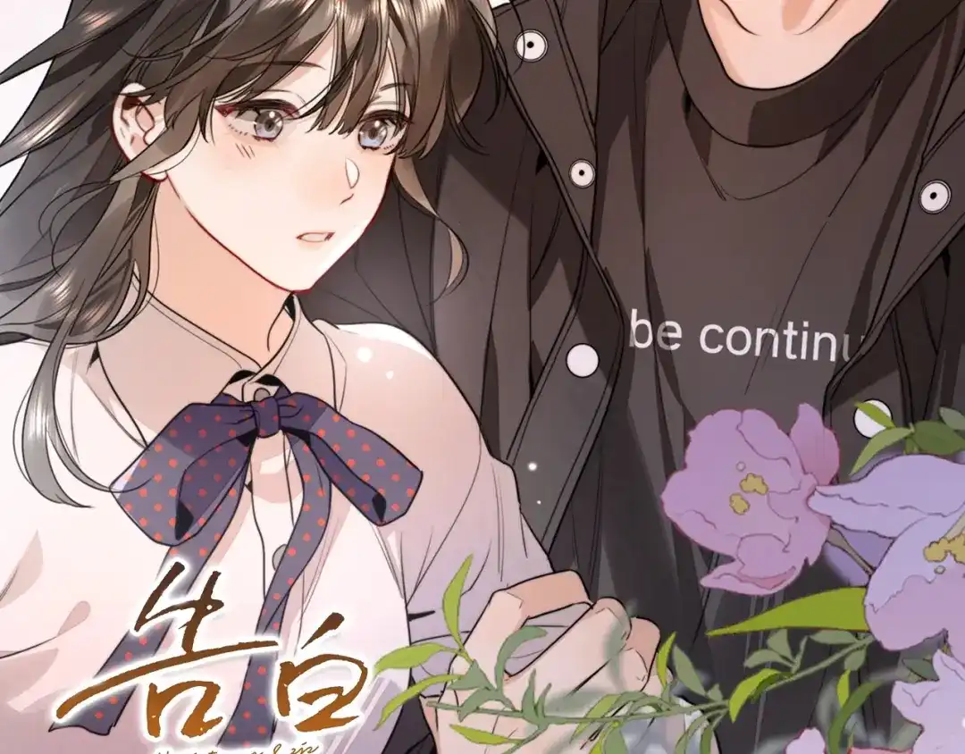 告白 彩蛋 预告&福利放送 第15页
