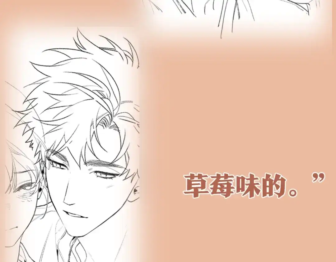 告白 彩蛋 预告&福利放送 第5页