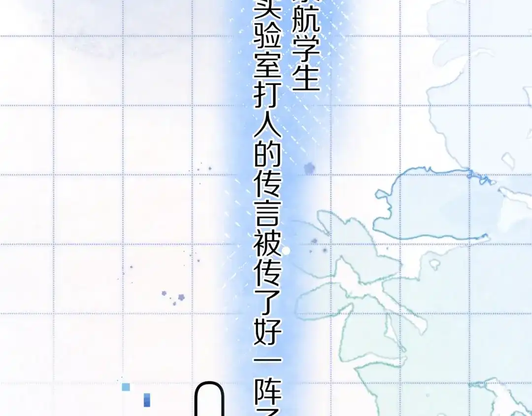 告白 第九十三话 第38页