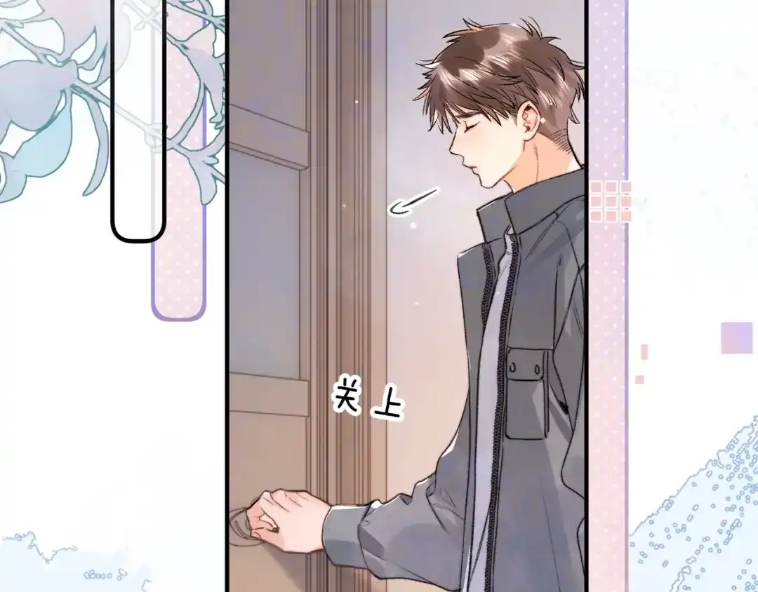 告白 第九十三话 第28页