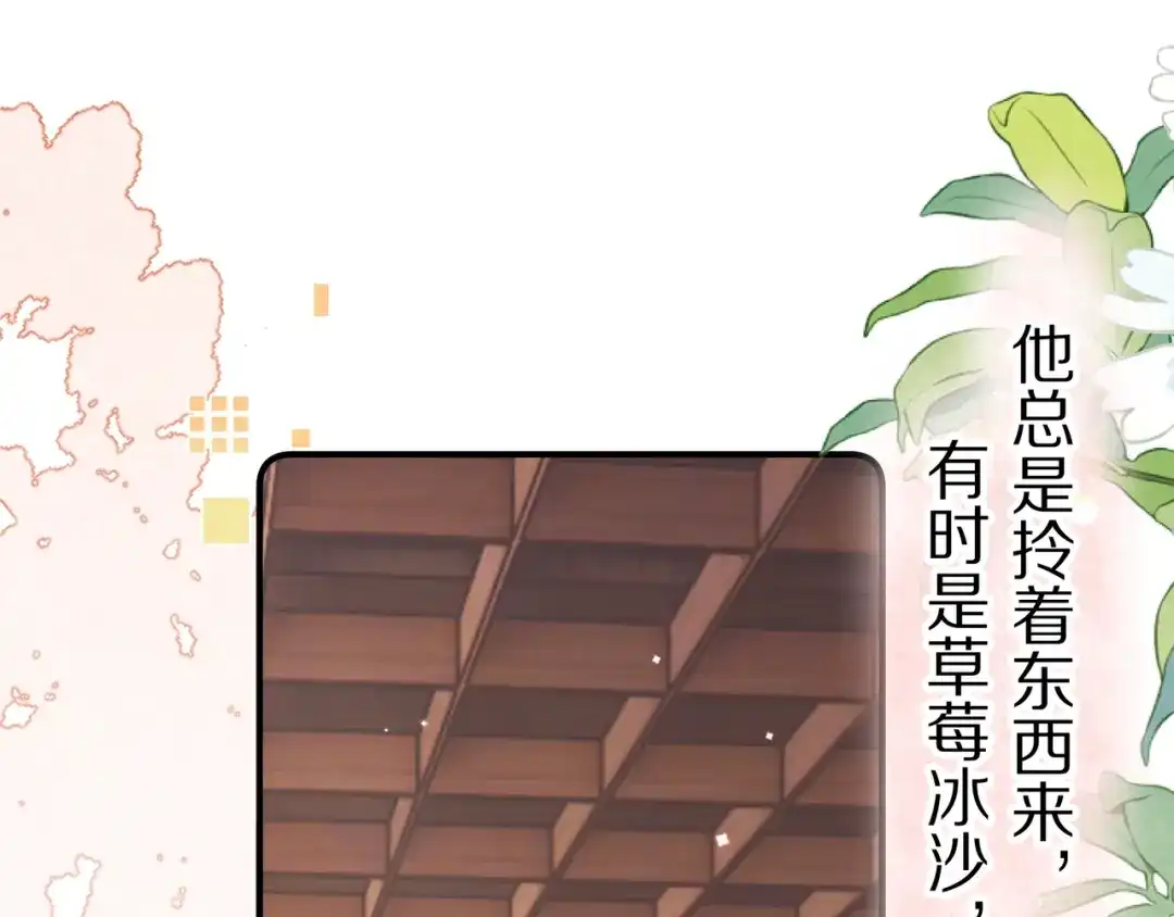 告白 第九十三话 第48页
