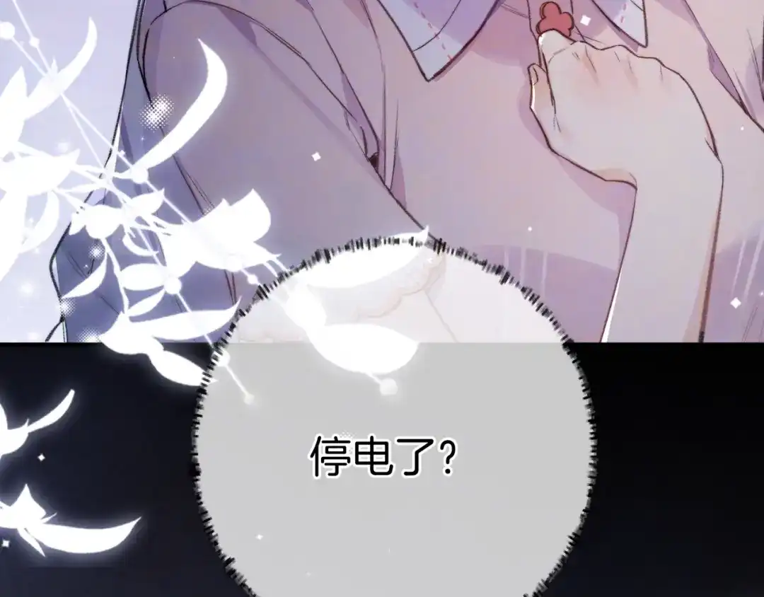 告白 第九十三话 第100页
