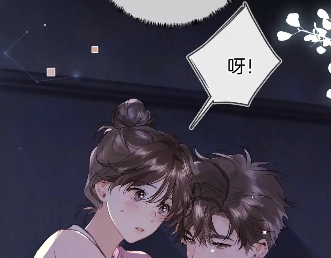 告白 第九十三话 第101页