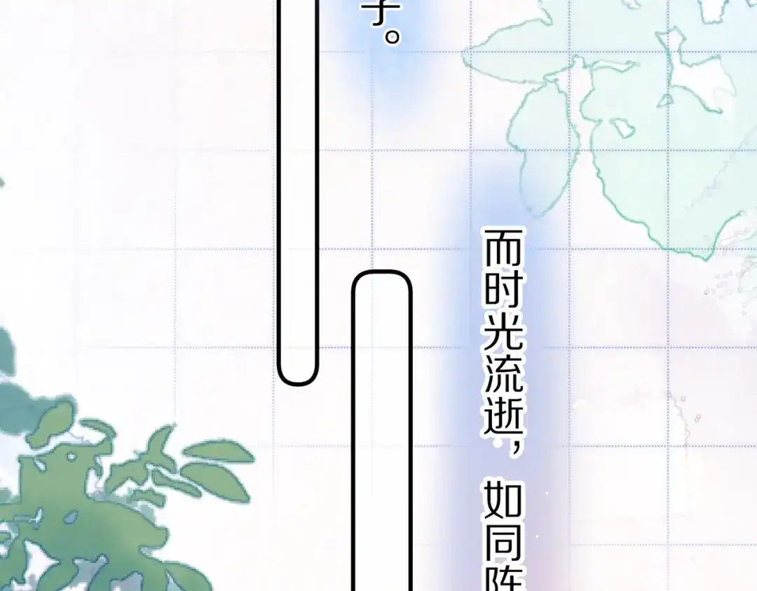 告白 第九十三话 第39页