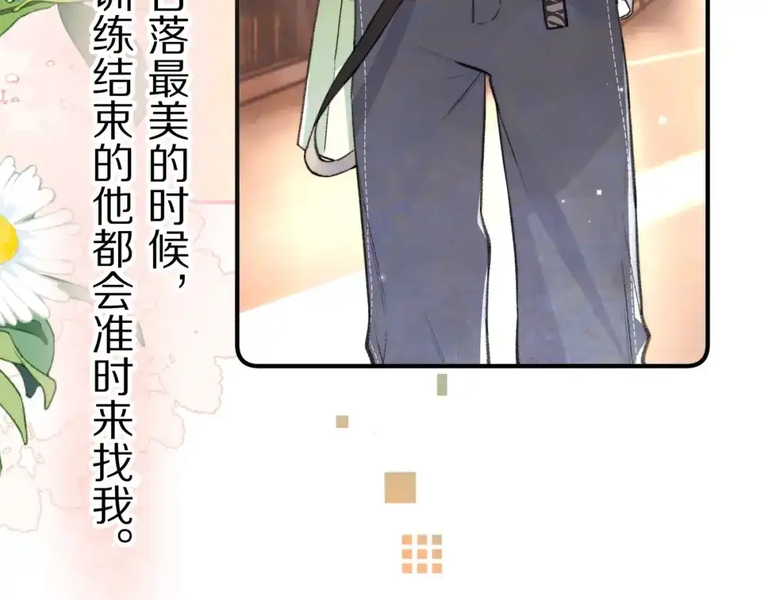 告白 第九十三话 第46页