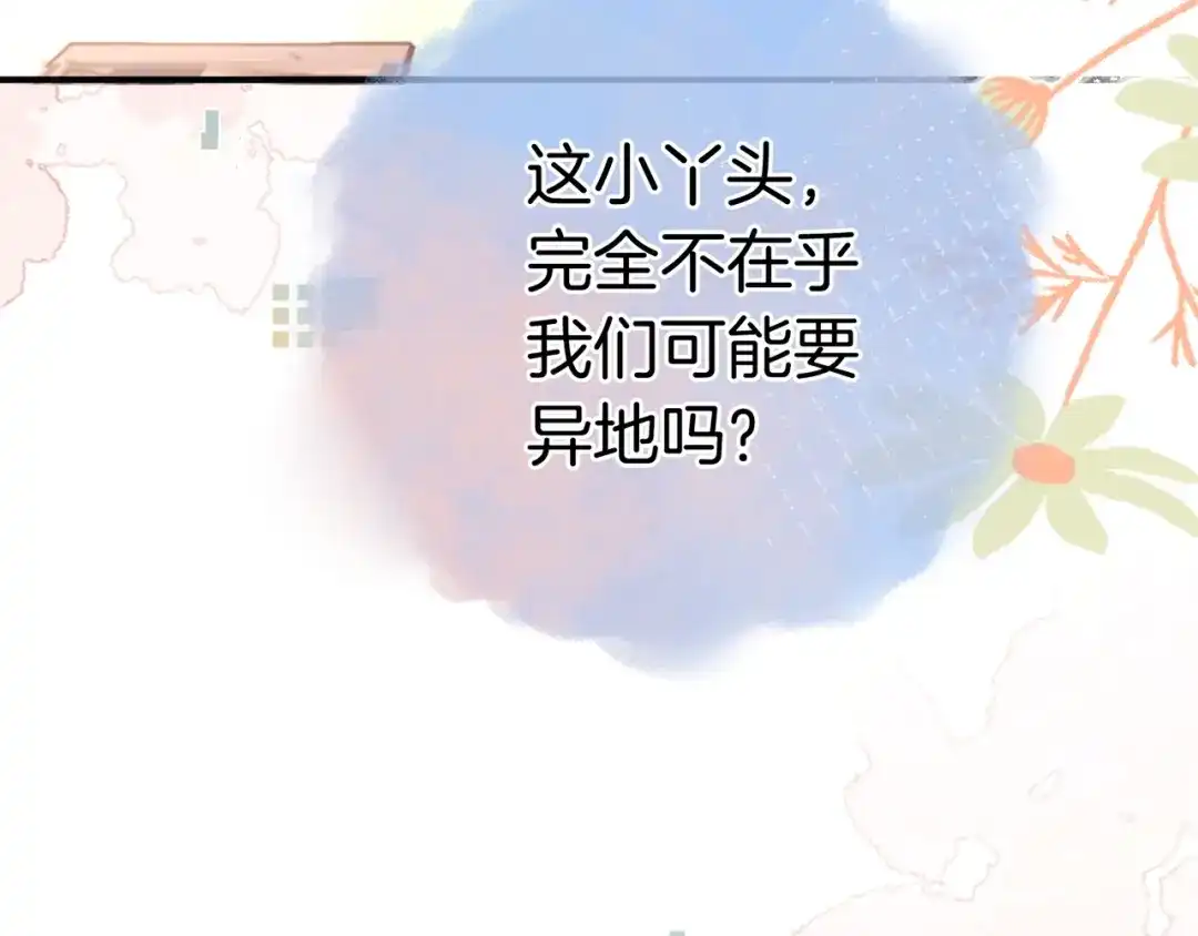 告白 第九十三话 第62页