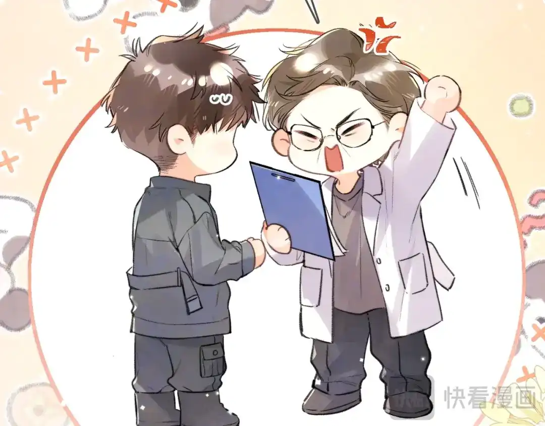 告白 第九十三话 第18页