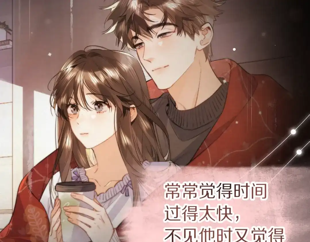 告白 第九十四话 春天对樱桃树做的事 第65页