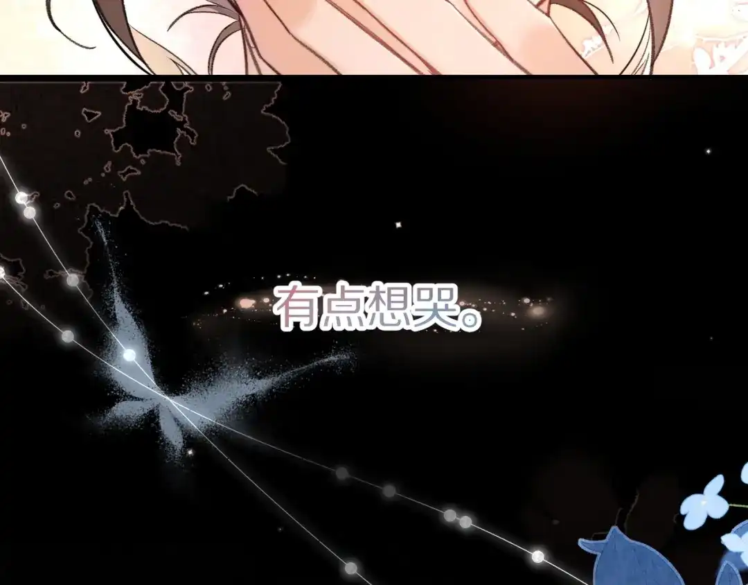 告白 第九十四话 春天对樱桃树做的事 第63页