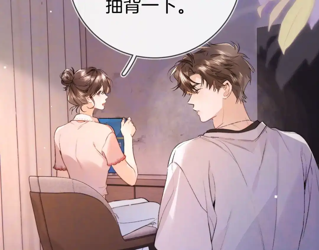 告白 第九十四话 春天对樱桃树做的事 第38页