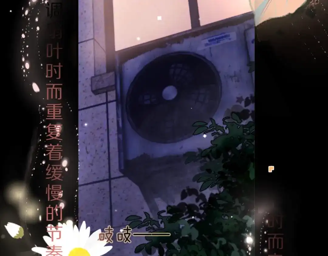 告白 第九十四话 春天对樱桃树做的事 第98页