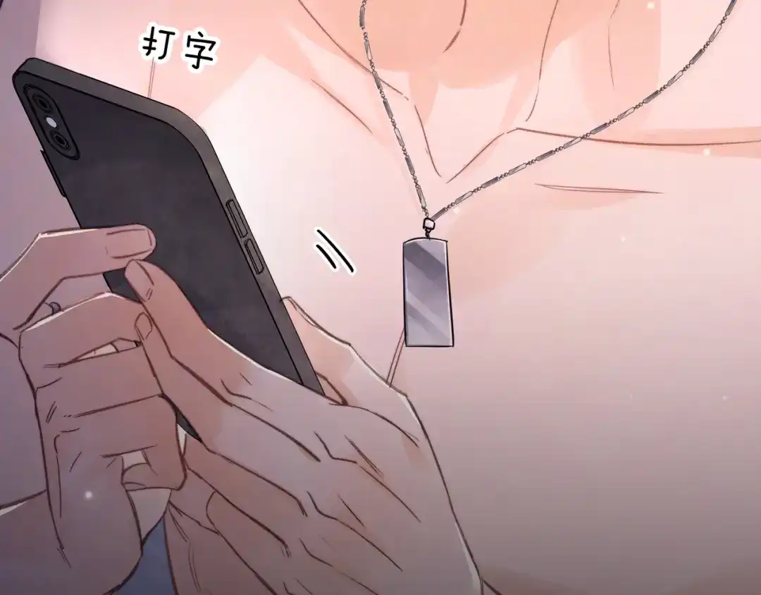 告白 第九十四话 春天对樱桃树做的事 第136页