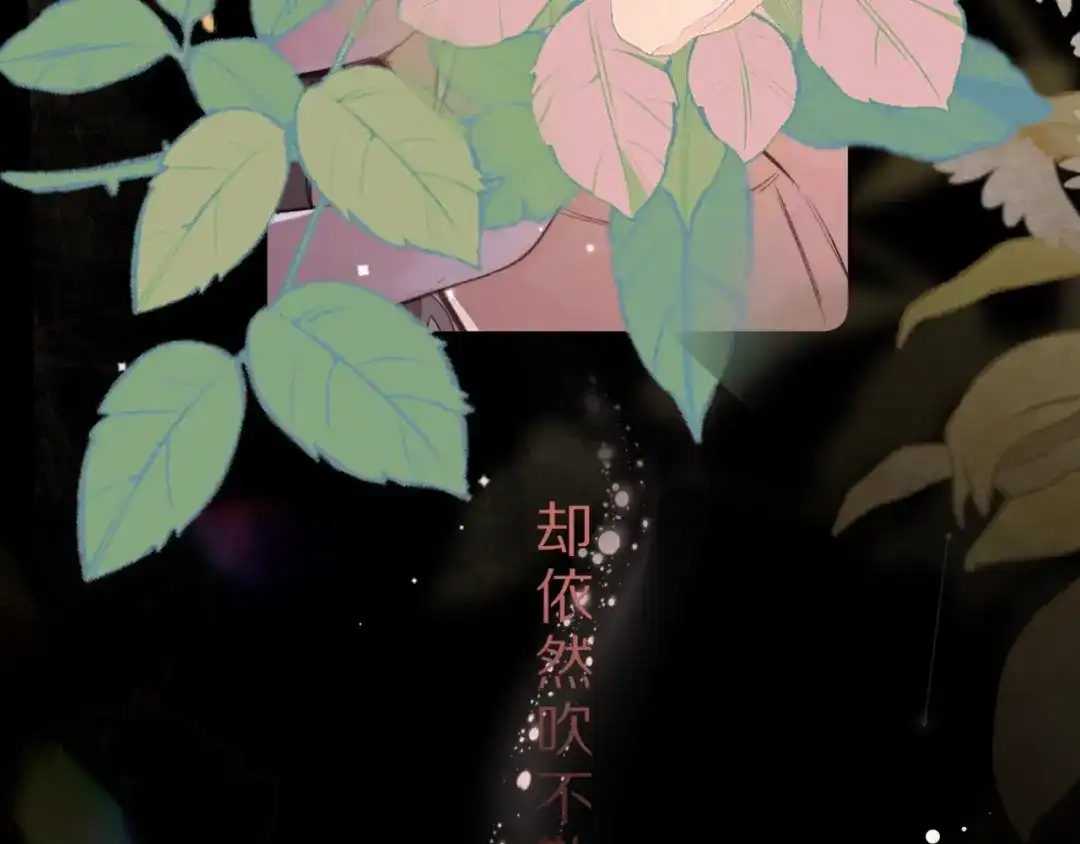 告白 第九十四话 春天对樱桃树做的事 第101页