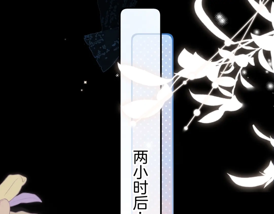 告白 第九十四话 春天对樱桃树做的事 第34页