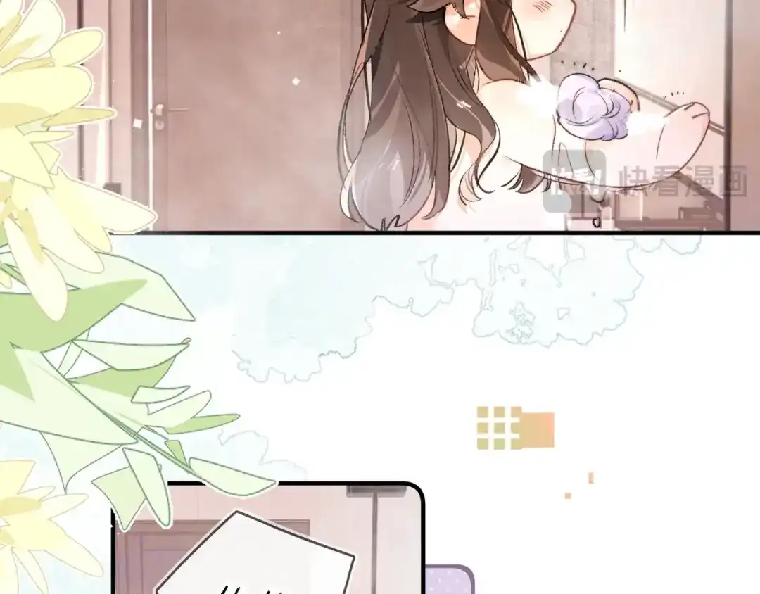 告白 第九十五话 改成什么 第97页