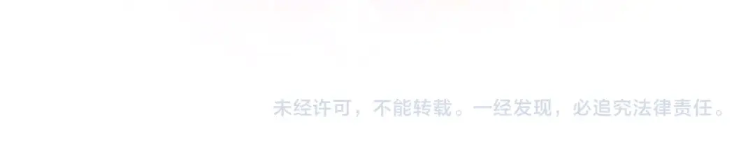 告白 番外十八 宿舍夜谈 第15页