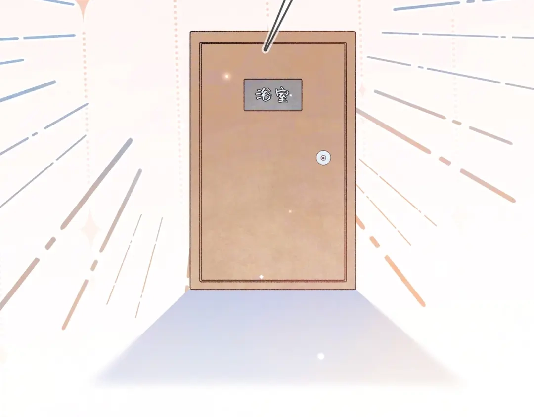 告白 番外十八 宿舍夜谈 第12页