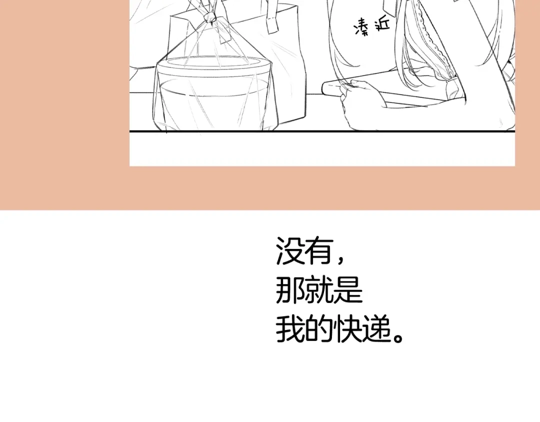 告白 公告 第7页