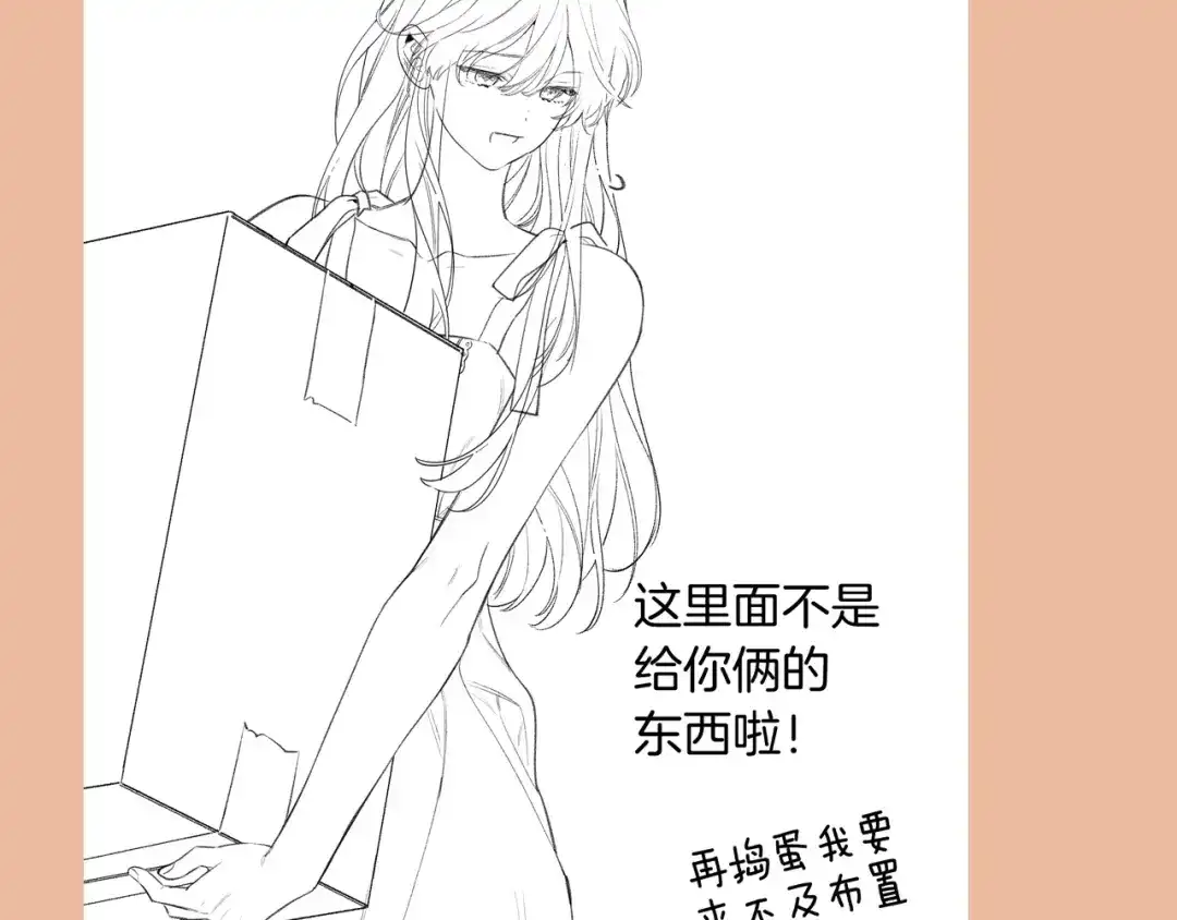 告白 公告 第3页