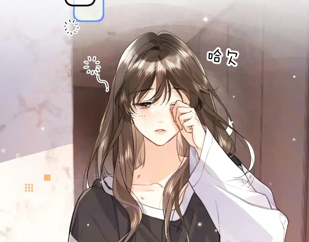 告白 第九十六话 生日快乐，周京泽 第7页