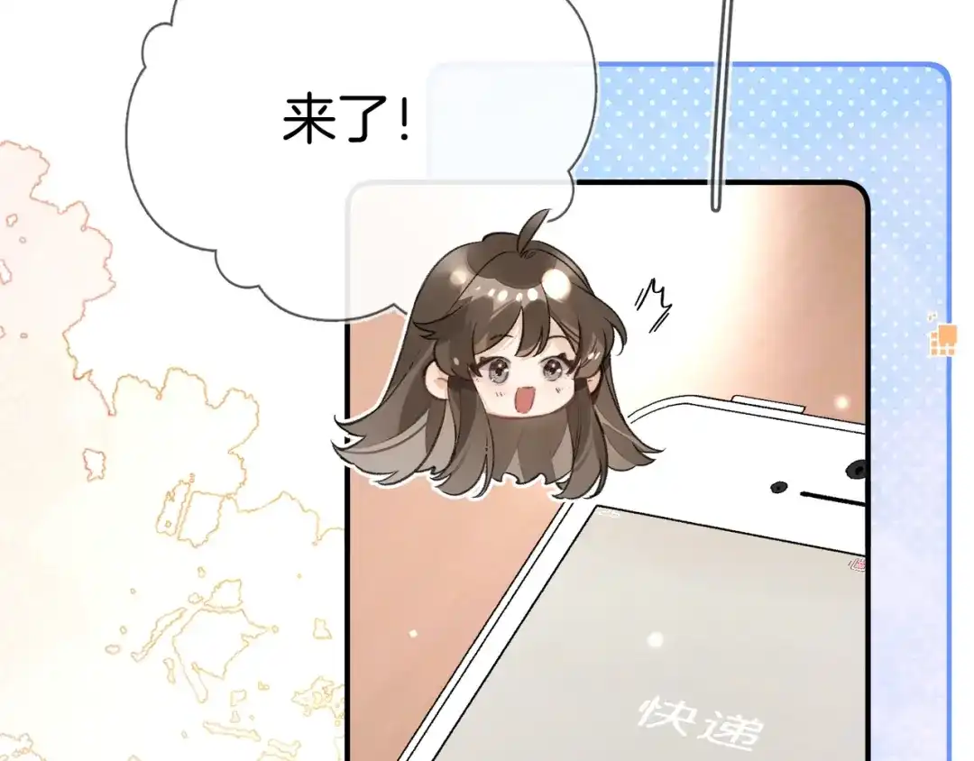 告白 第九十六话 生日快乐，周京泽 第14页