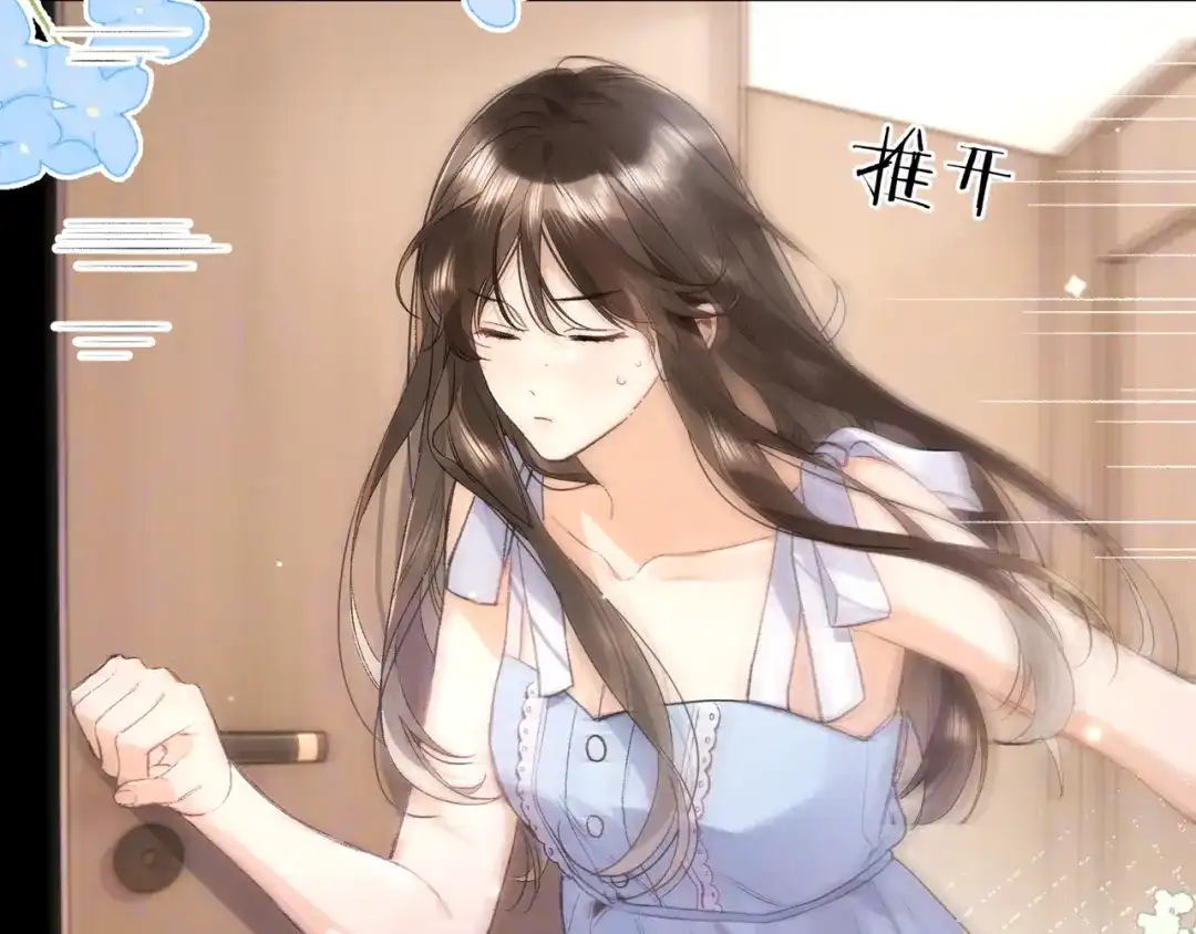 告白 第九十六话 生日快乐，周京泽 第38页