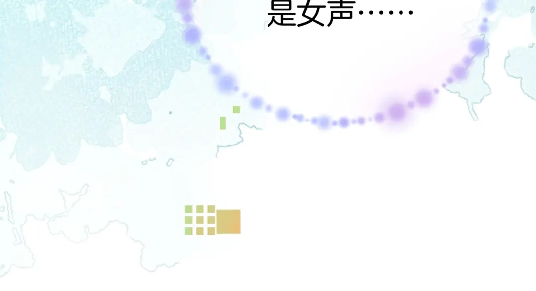 告白 第九十七话 第一顺位 第49页