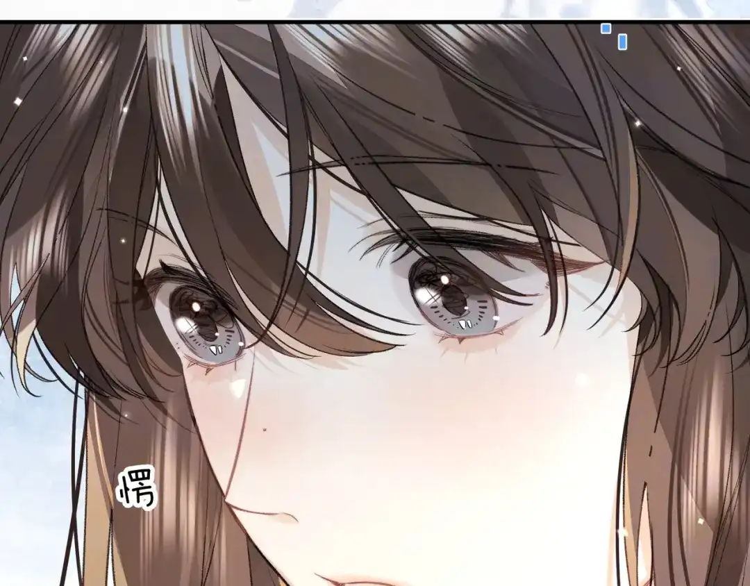 告白 第九十七话 第一顺位 第14页