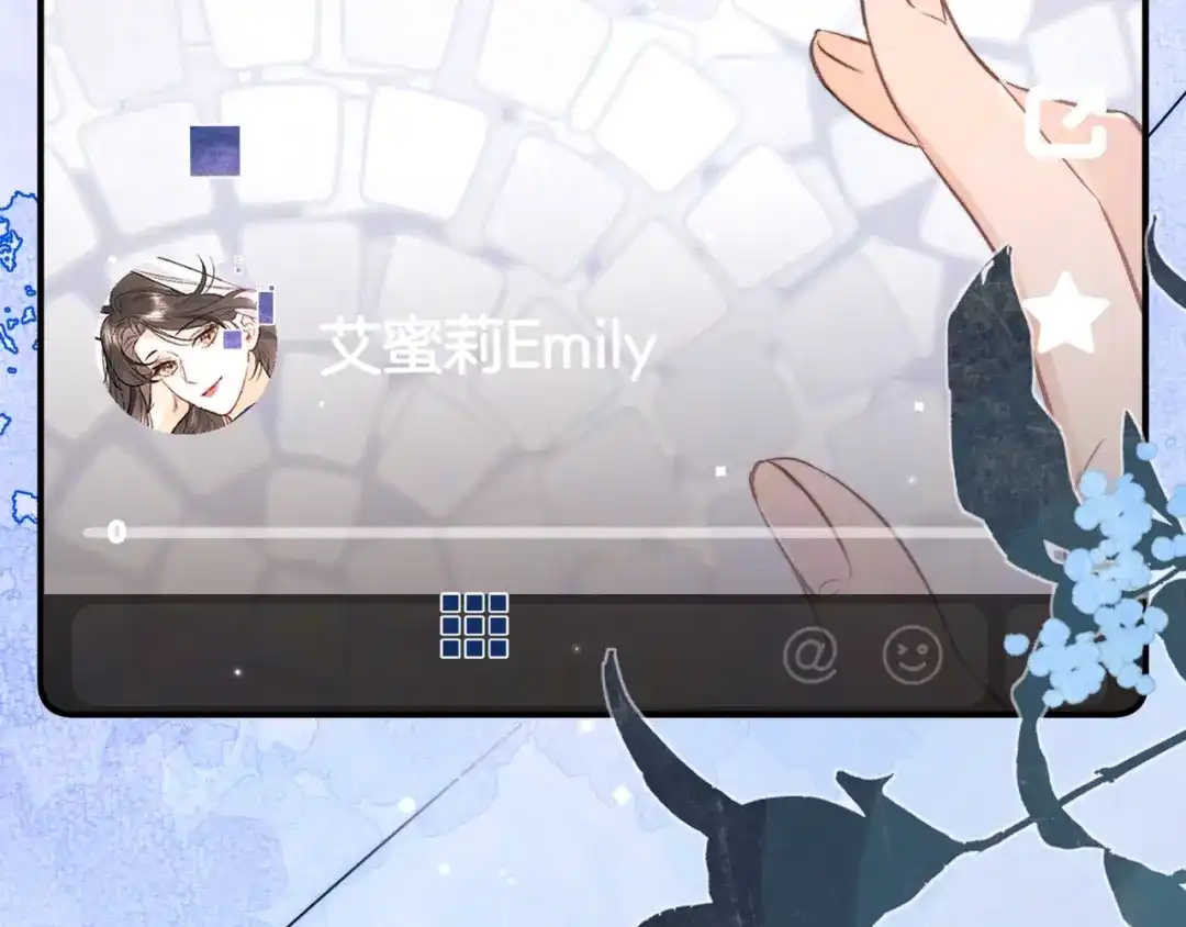 告白 第九十七话 第一顺位 第98页