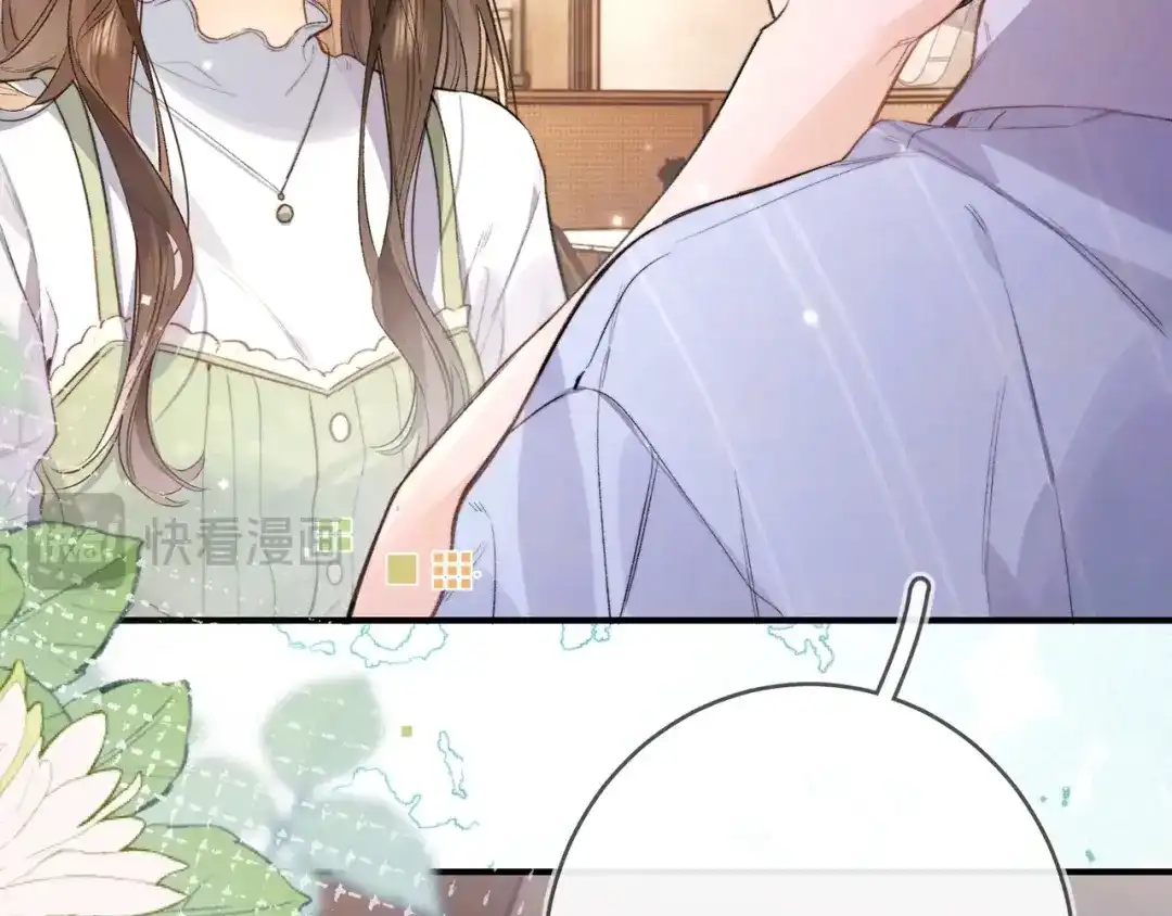 告白 第九十七话 第一顺位 第46页