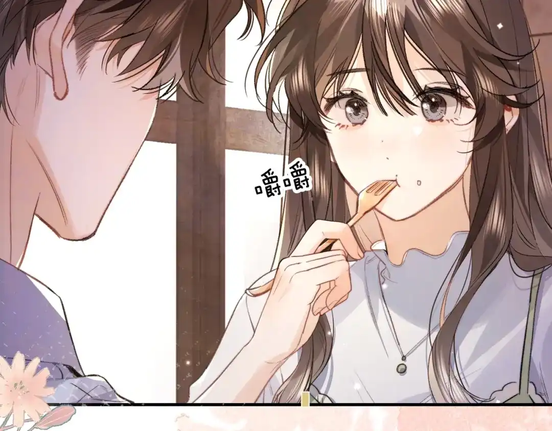 告白 第九十七话 第一顺位 第32页