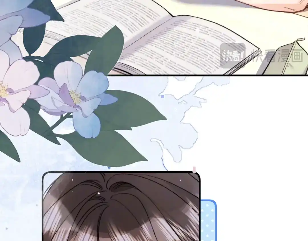 告白 第九十七话 第一顺位 第81页