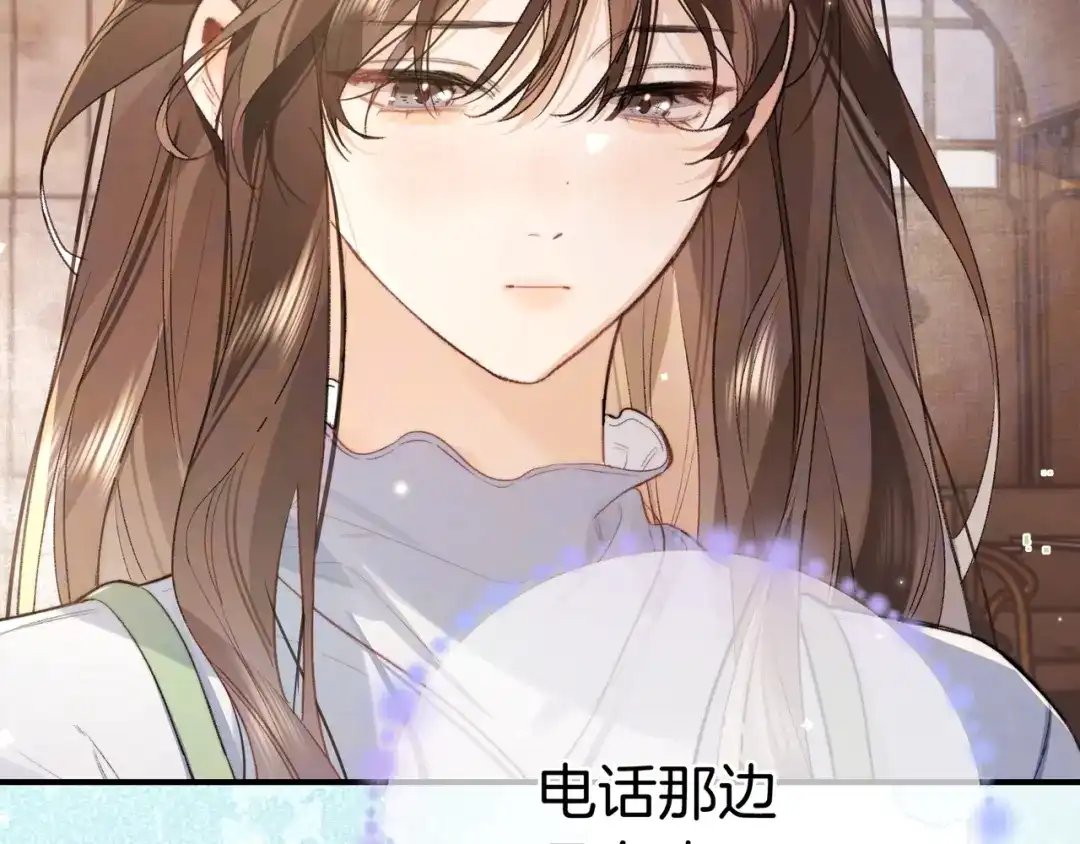告白 第九十七话 第一顺位 第48页