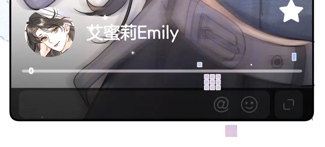 告白 第九十七话 第一顺位 第95页