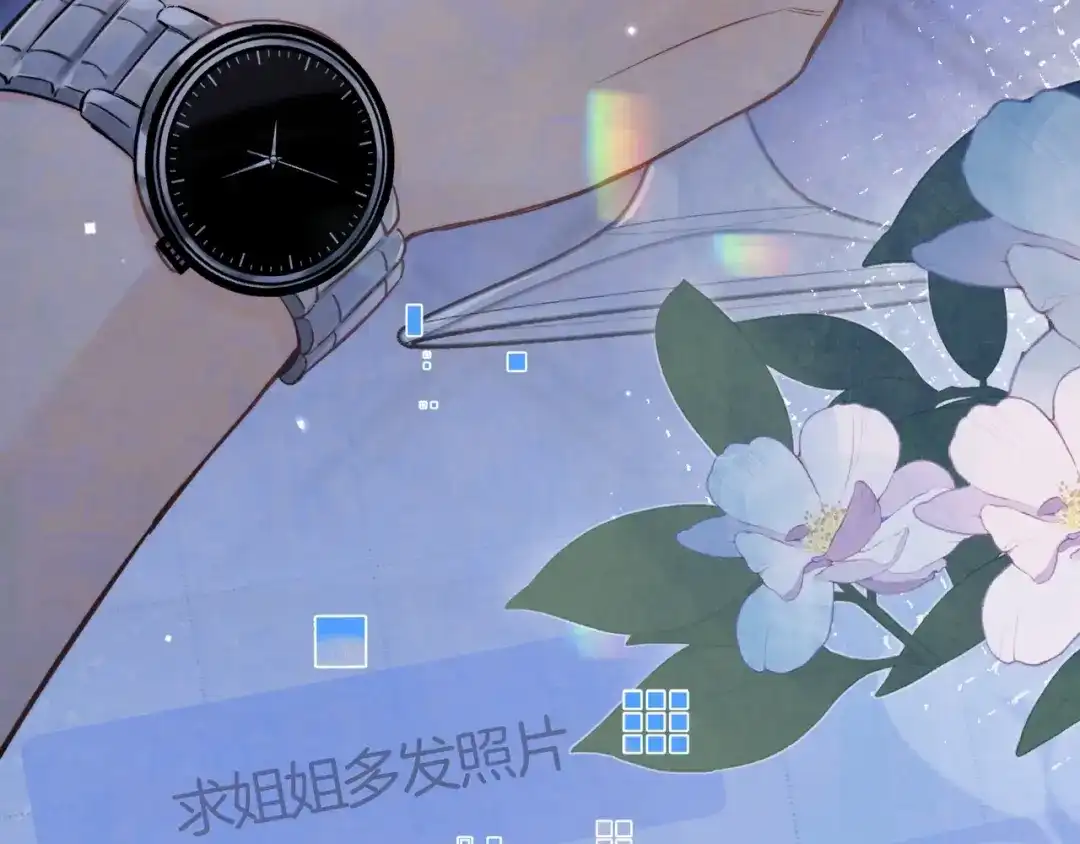 告白 第九十七话 第一顺位 第19页