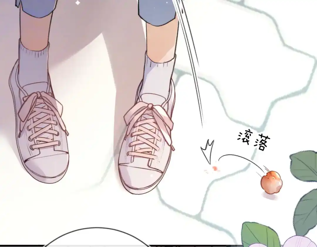 告白 第九十七话 是她送上门的 第62页