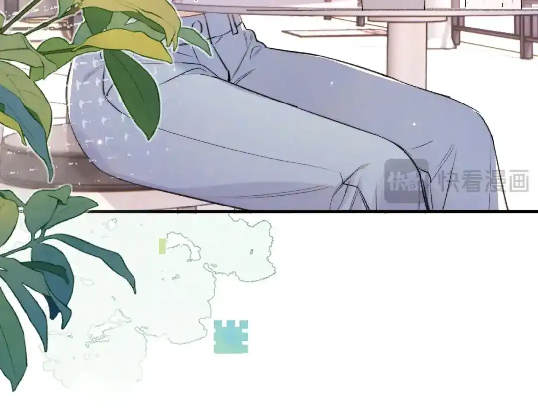 告白 第九十七话 是她送上门的 第41页