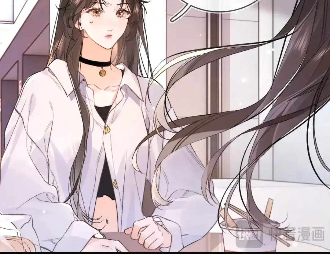 告白 第九十七话 是她送上门的 第77页