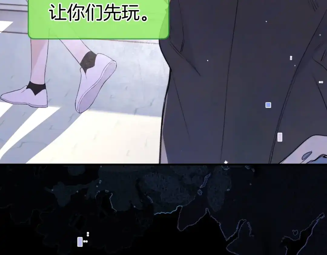 告白 第九十七话 是她送上门的 第92页