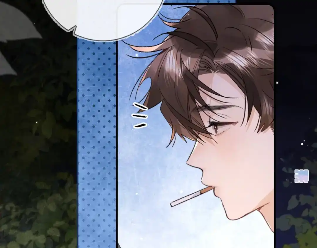 告白 第九十七话 是她送上门的 第95页
