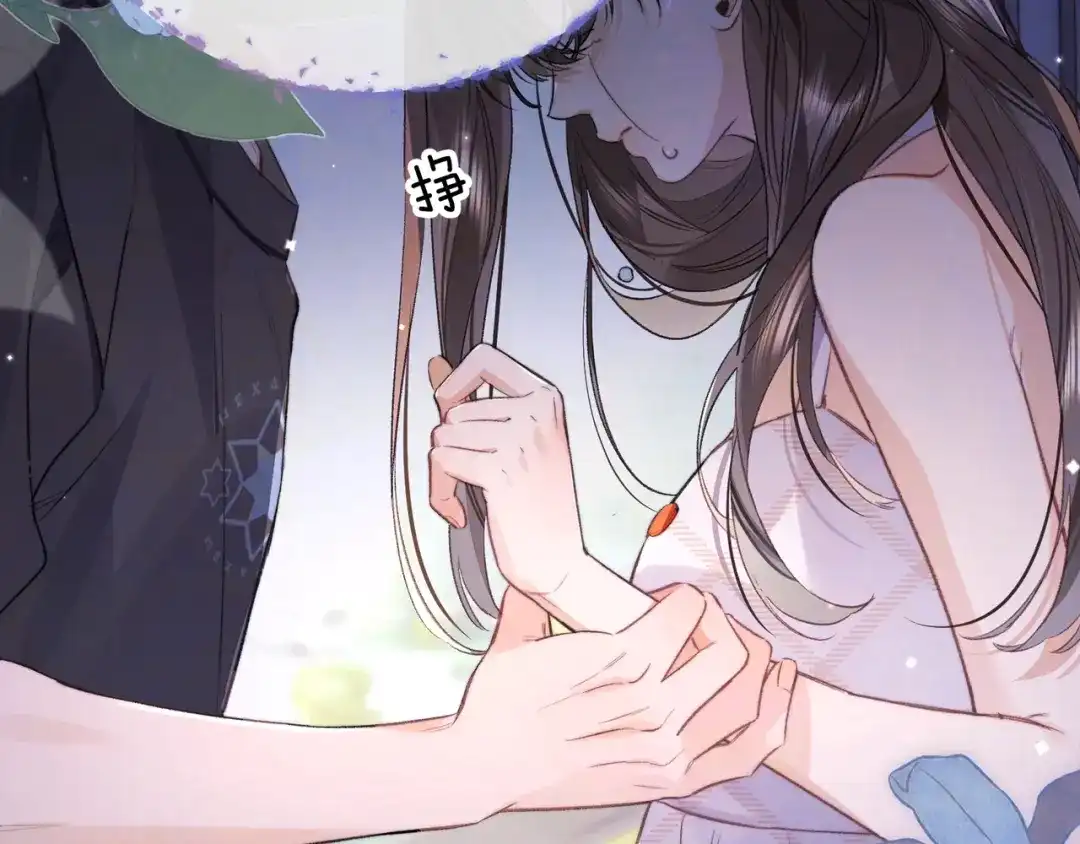 告白 第九十九话 她没有回头 第56页