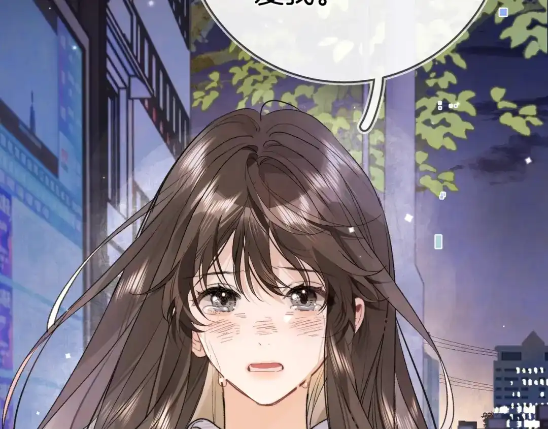 告白 第九十九话 她没有回头 第78页