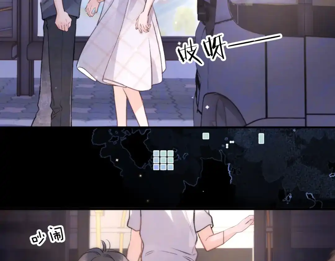 告白 第九十九话 她没有回头 第87页