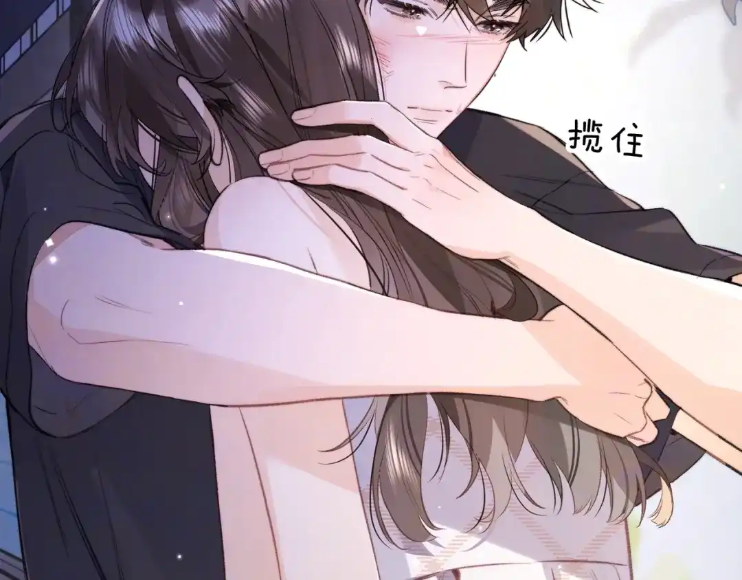 告白 第九十九话 她没有回头 第58页